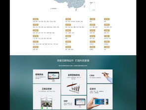 裝修公司招商加盟網(wǎng)站設計與資源整合指南