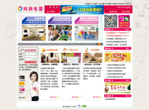 萬戶網絡 18年老牌網站建設公司，專業打造精品網站