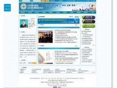 學(xué)會(huì)與協(xié)會(huì)網(wǎng)站建設(shè)的關(guān)鍵要素與實(shí)踐指南