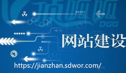 忻州專(zhuān)業(yè)建站與優(yōu)化推薦——助力企業(yè)數(shù)字化轉(zhuǎn)型