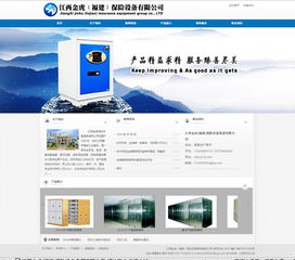 網站建設與網頁設計 構建數字世界的基石與藝術