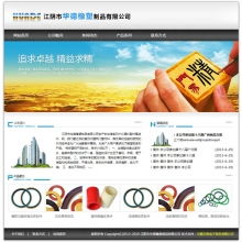 企業(yè)、學(xué)校網(wǎng)站建設(shè)指南 從無錫實(shí)踐到平臺選擇